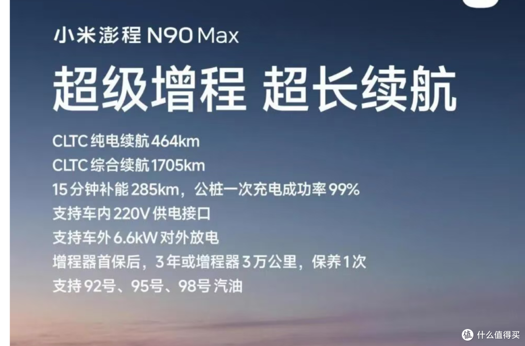 小米澎程29.99万亮底牌,这次压力给到谁?