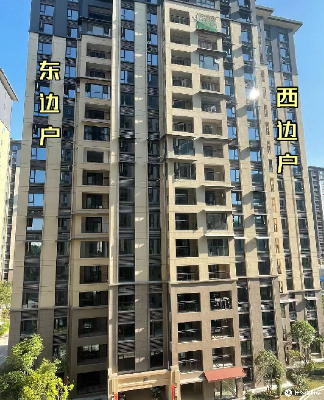 内行人买房,为什么“选西不选东”?看完这4个原因你就明白了