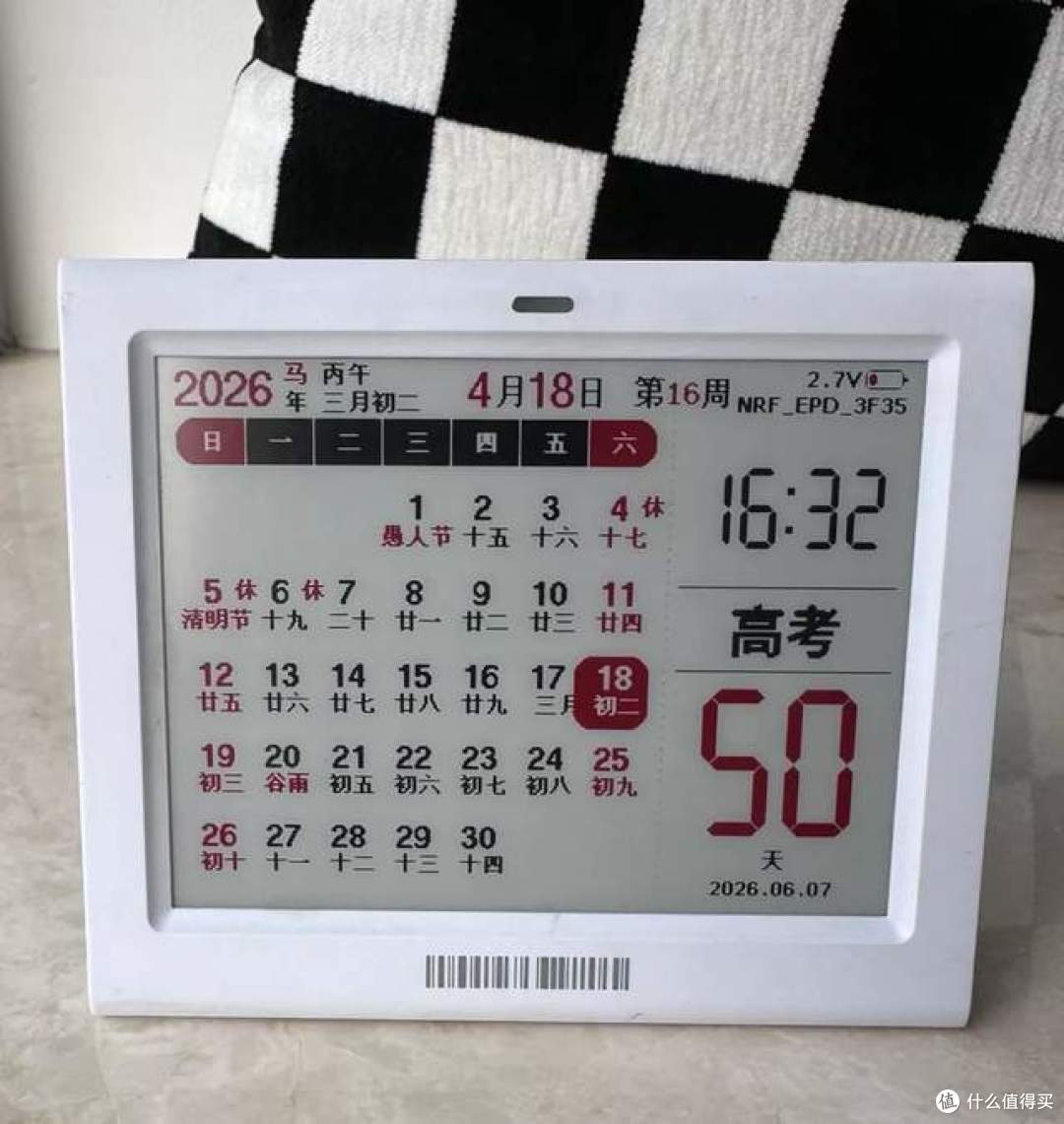 二手鱼塘惊现4.2寸三色墨水屏日历！代码开放随意改，仅37元