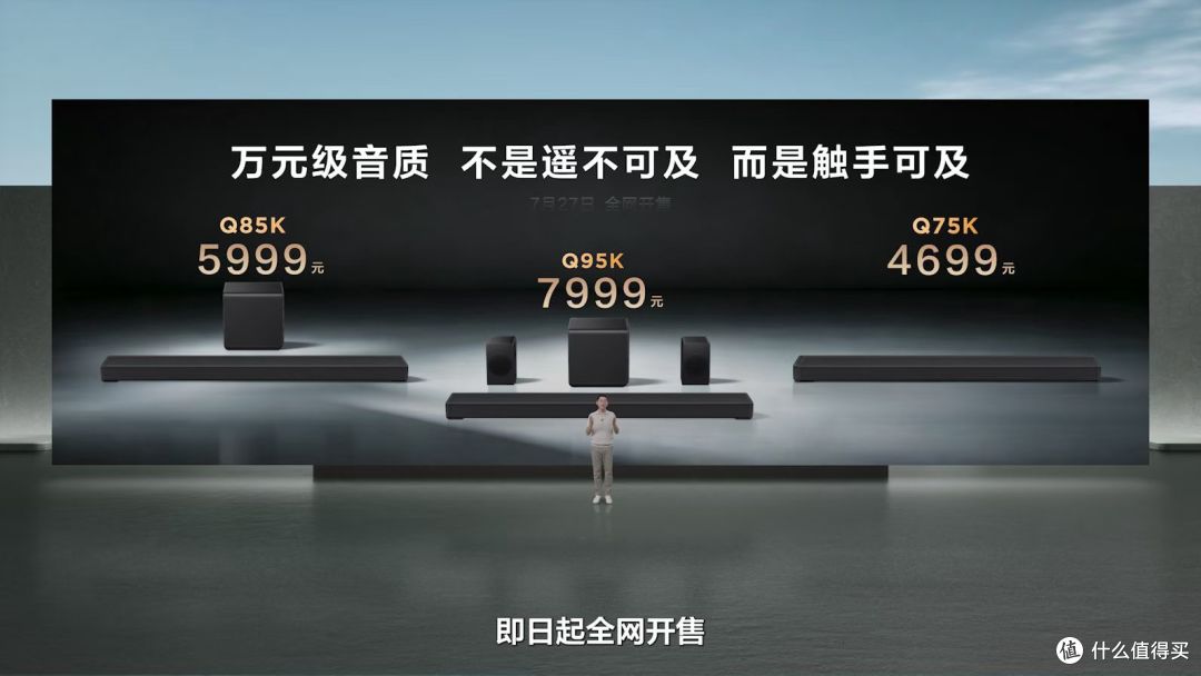 没去成常德河街,在家看了大秀