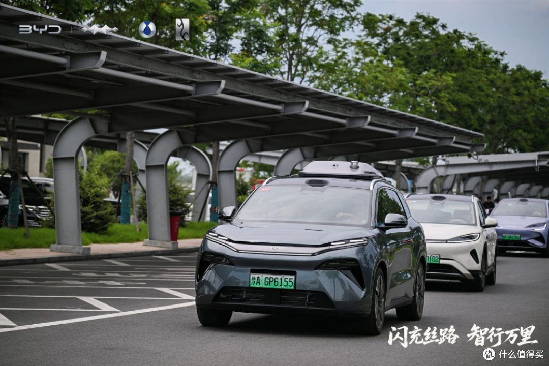 闪充破局丝路,万里丝路智行山海,比亚迪护航丝绸之路万里行。