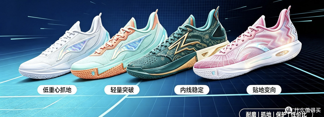 初高中学生最值得入手的4双平价篮球鞋,收藏起来吧!