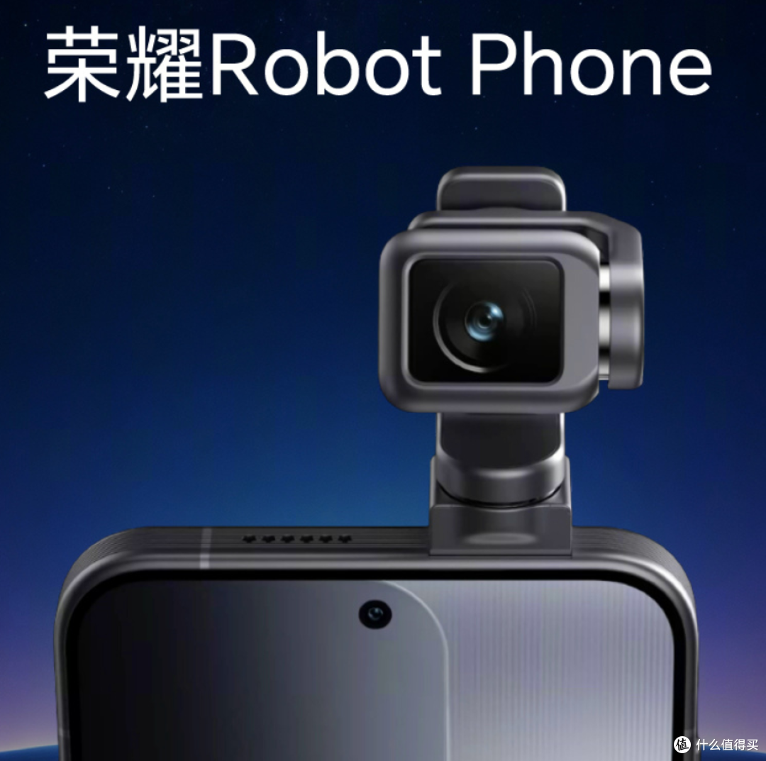 移动ARRI!荣耀Robot Phone 全曝光 一分钟看完