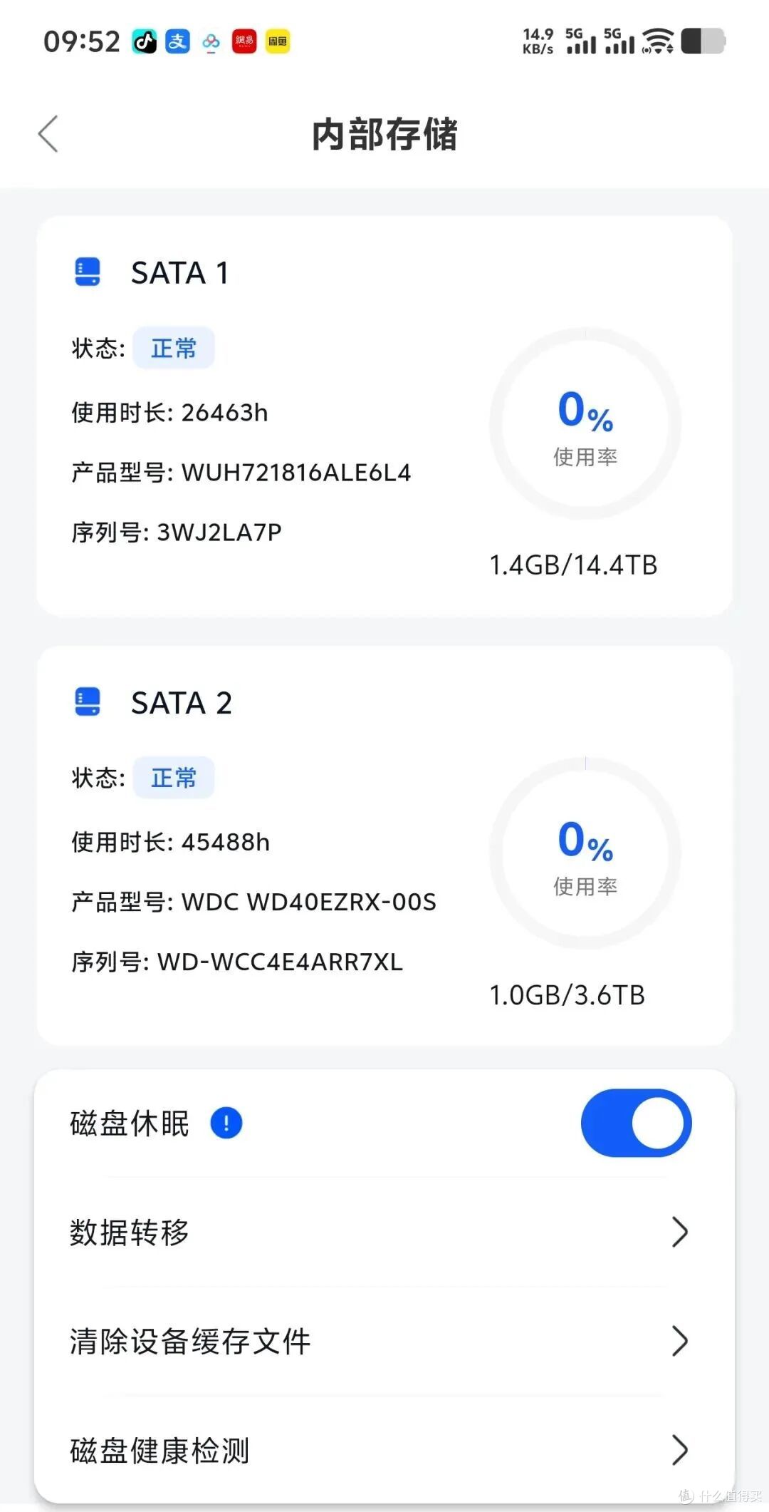 买会员送NAS?迅雷双盘位NAS899还送一年价值360会员