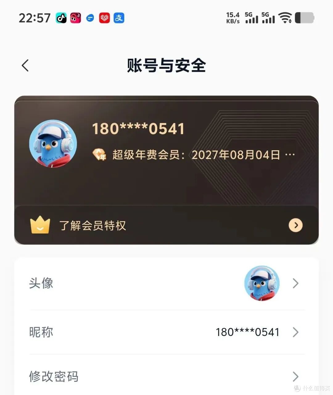 买会员送NAS?迅雷双盘位NAS899还送一年价值360会员