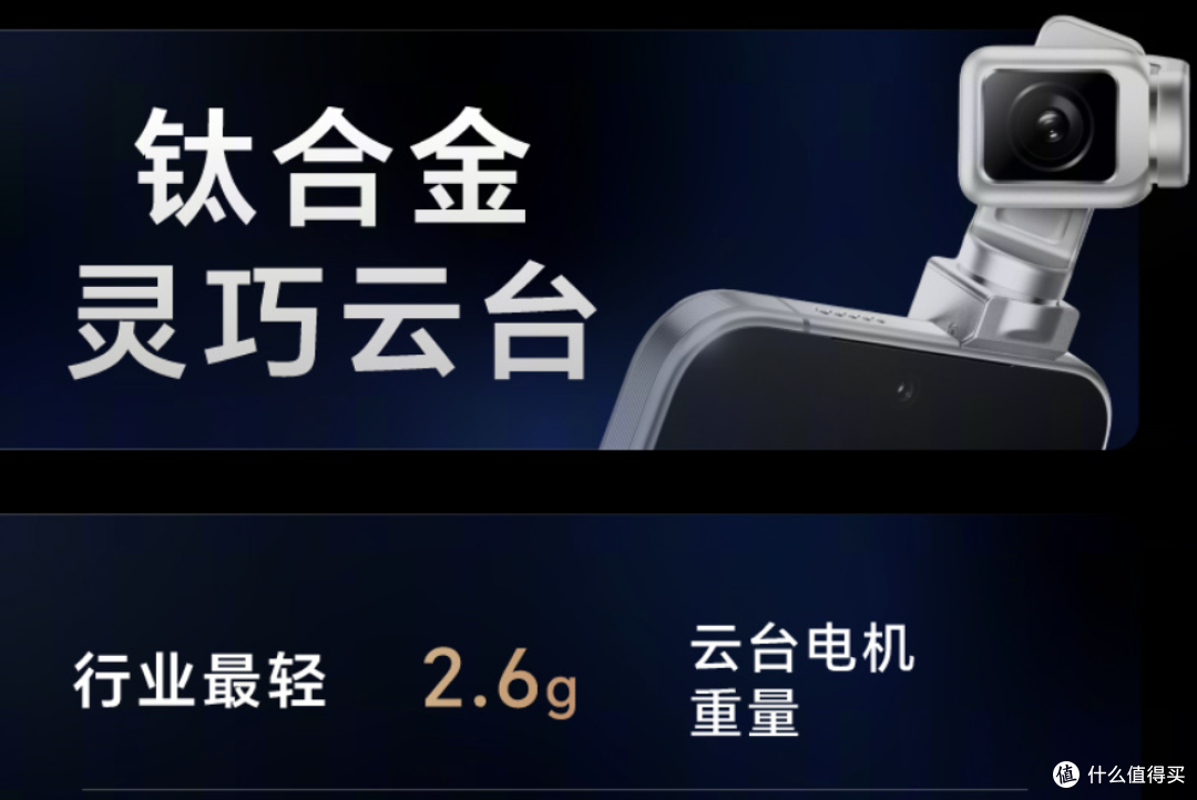 移动ARRI!荣耀Robot Phone 全曝光 一分钟看完