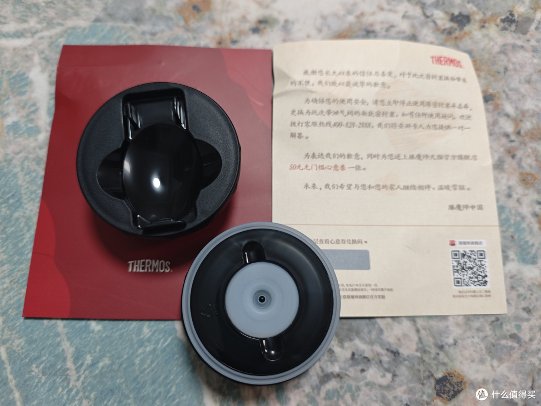 膳魔师SK3000 带泄压阀的新盖子到了