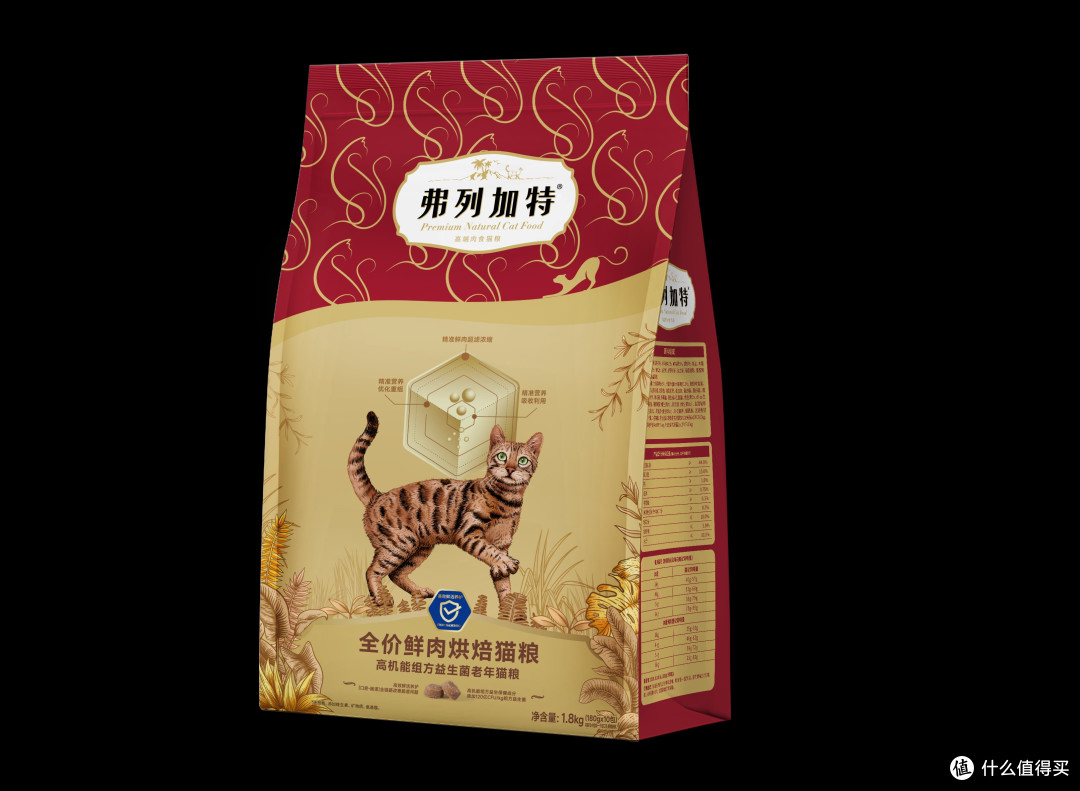 老年猫选粮全解析:低磷易消化、关节营养支持,TOP10品牌盘点