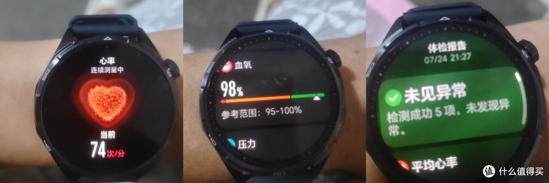 半年实测:荣耀6 Plus给我的健康数据有啥用?可以预防猝si吗?