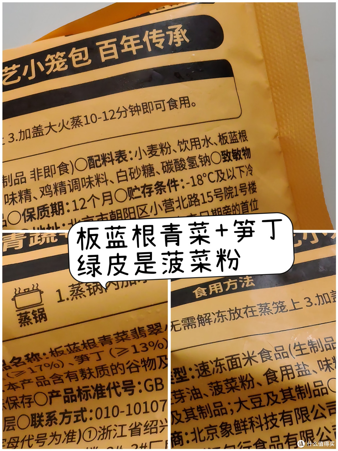 除了香菇菜包豆沙包之外,几款奇怪的素包子,有没有你感兴趣的
