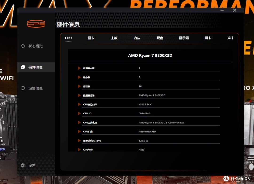 6年漏液全赔+双4吋大屏!超频三双境DX360 PRO ARGB水冷散热器实测