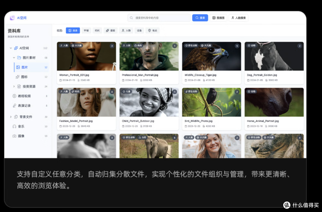 超60项更新落地！极空间2026年Q2升级体验全解析