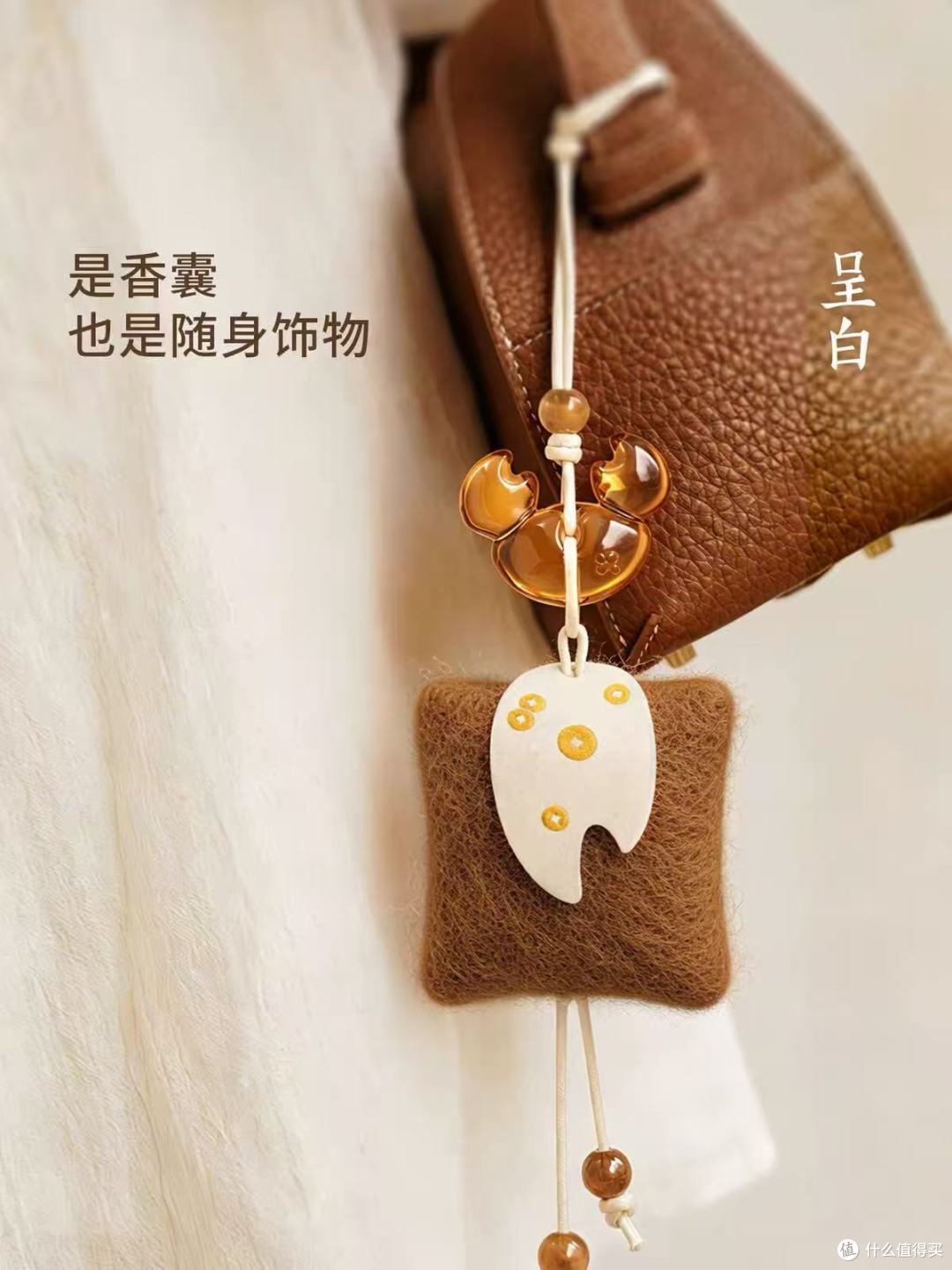 【七夕礼物】呈白钳程似锦香挂香包车载香薰桂花香车载香薰挂件