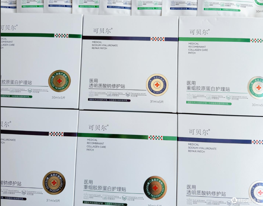 自用分享|可贝尔二类修护贴实测,分清蓝袋、绿袋适配肤质再入手
