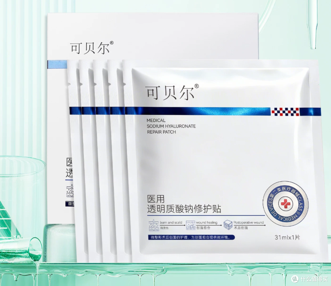 自用分享|可贝尔二类修护贴实测,分清蓝袋、绿袋适配肤质再入手