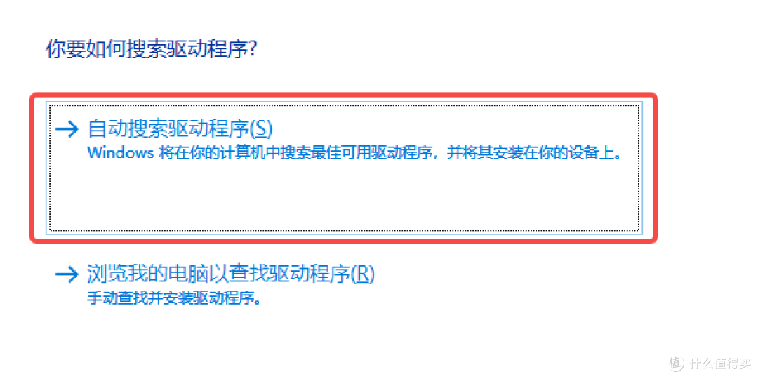 Win7任务栏蓝牙图标消失?保姆级恢复教程来了