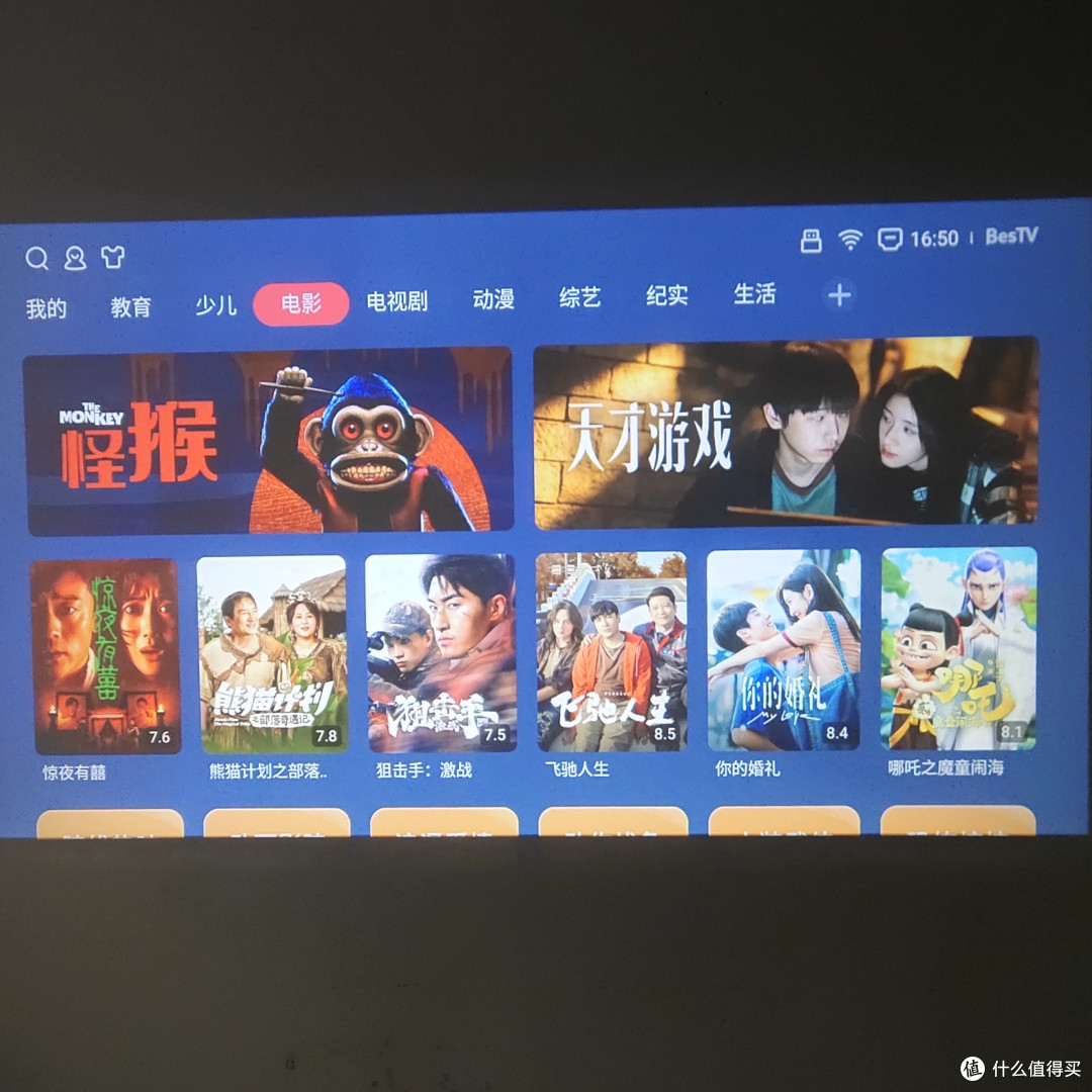 测评丨海精灵S1投影仪，千元内投影仪怎么选择