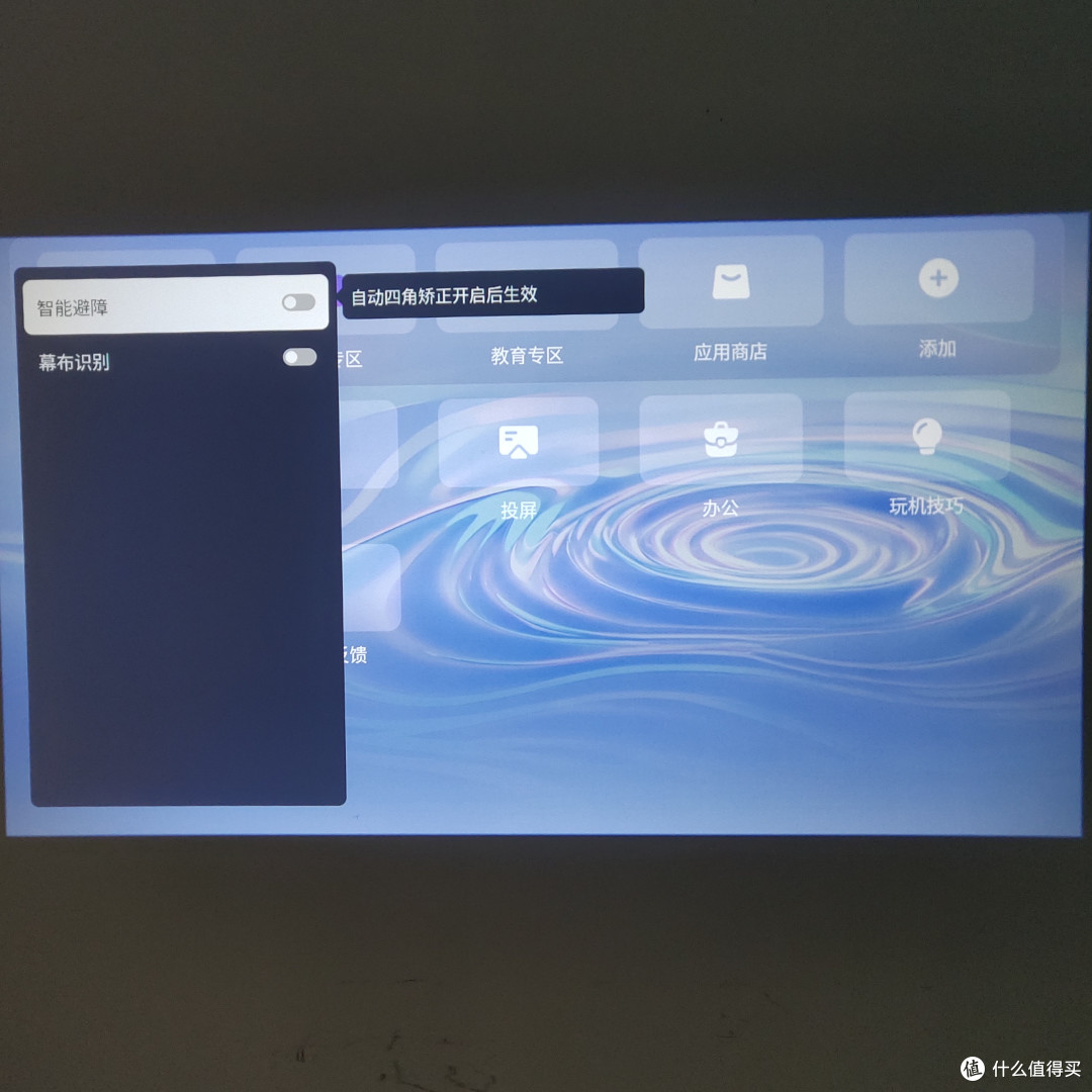 测评丨海精灵S1投影仪，千元内投影仪怎么选择
