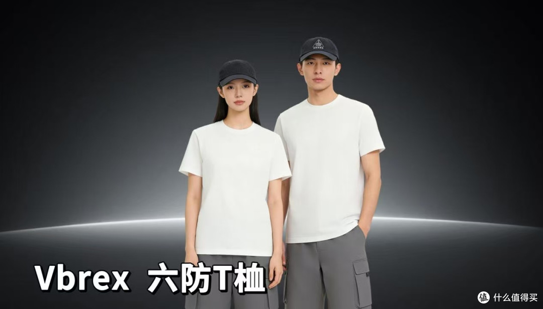 三防t恤哪个牌子好?10款高质量短袖分享,一点不变形!