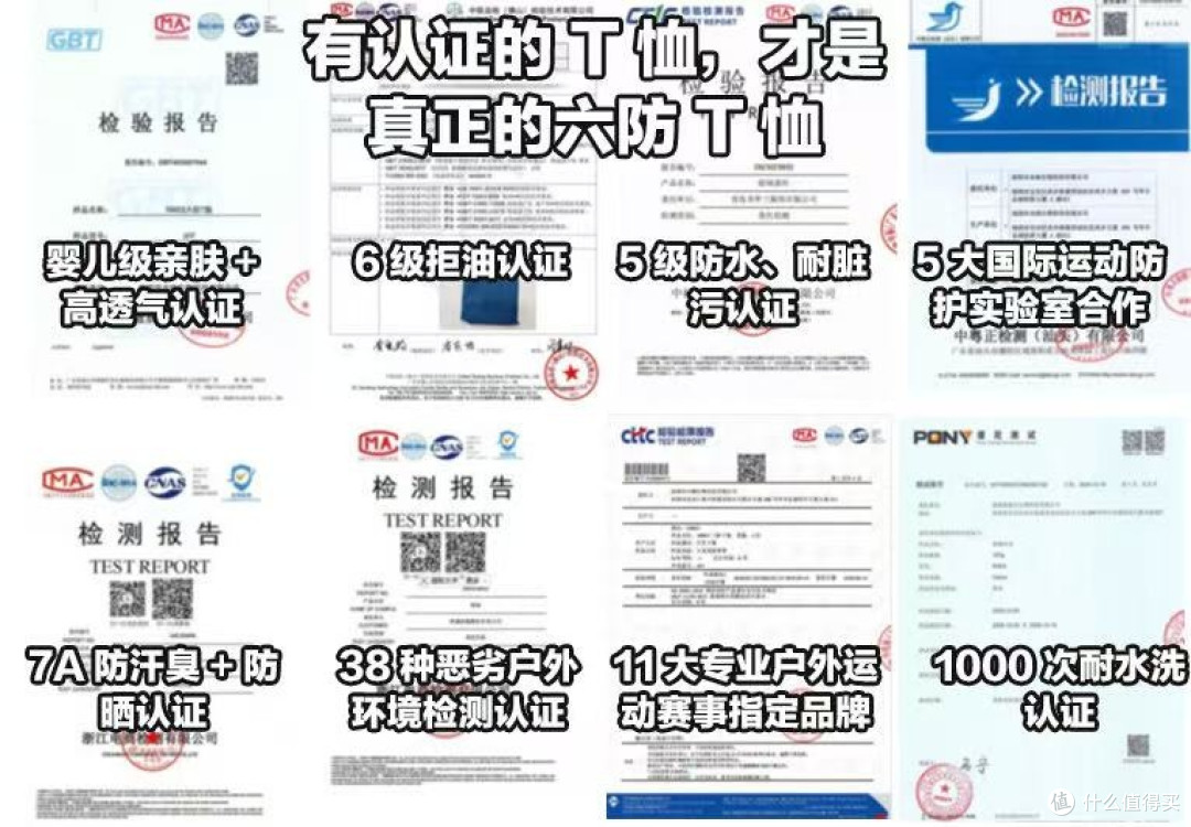 三防t恤哪个牌子好?10款高质量短袖分享,一点不变形!