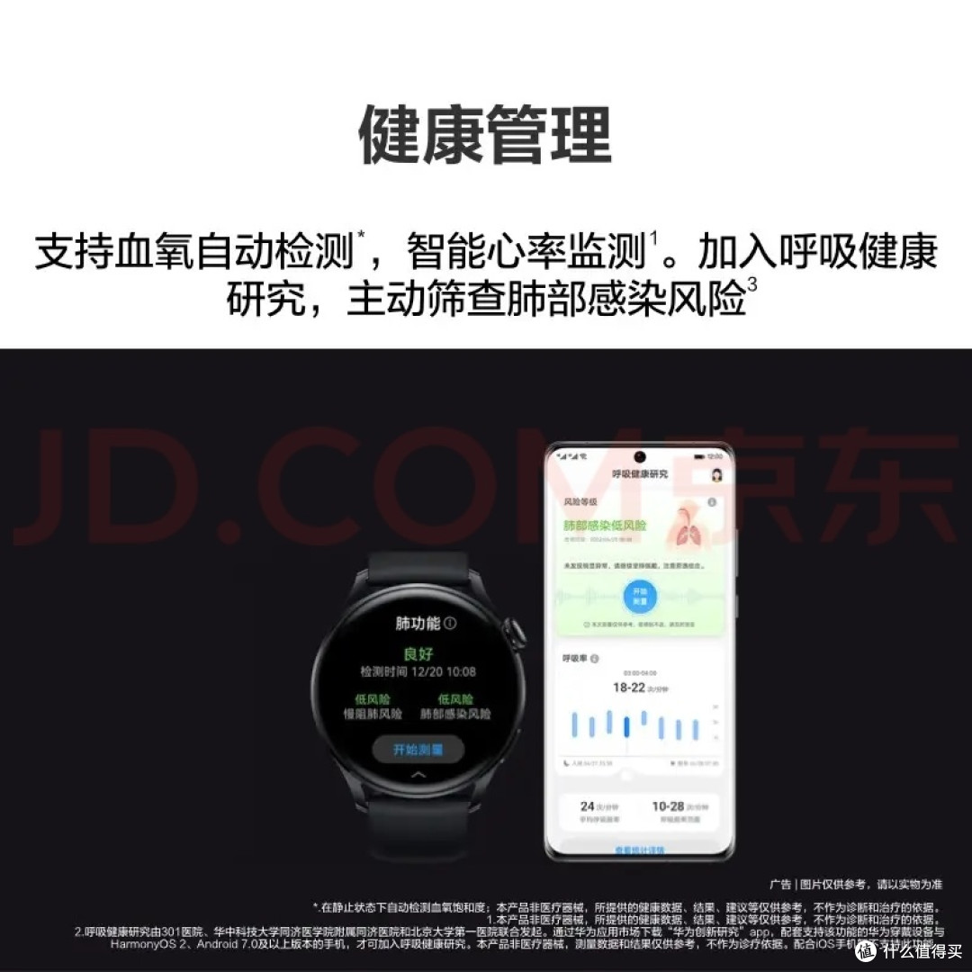 #我的腕上搭子# 华为WATCH 3,为什么2026我还提起你
