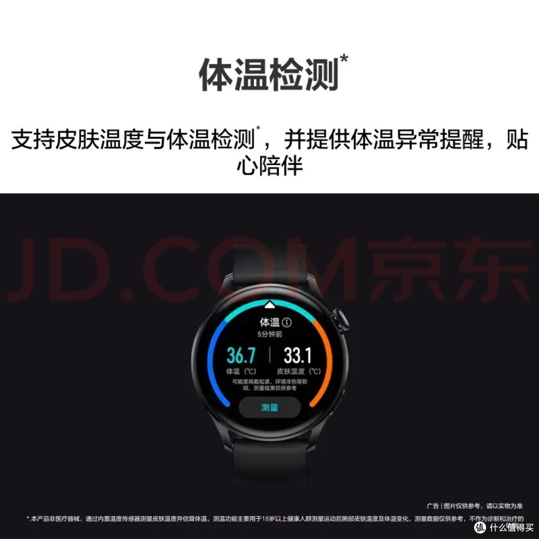 #我的腕上搭子# 华为WATCH 3,为什么2026我还提起你