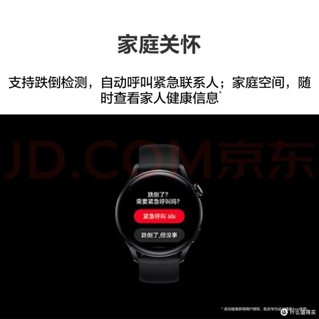 #我的腕上搭子# 华为WATCH 3,为什么2026我还提起你