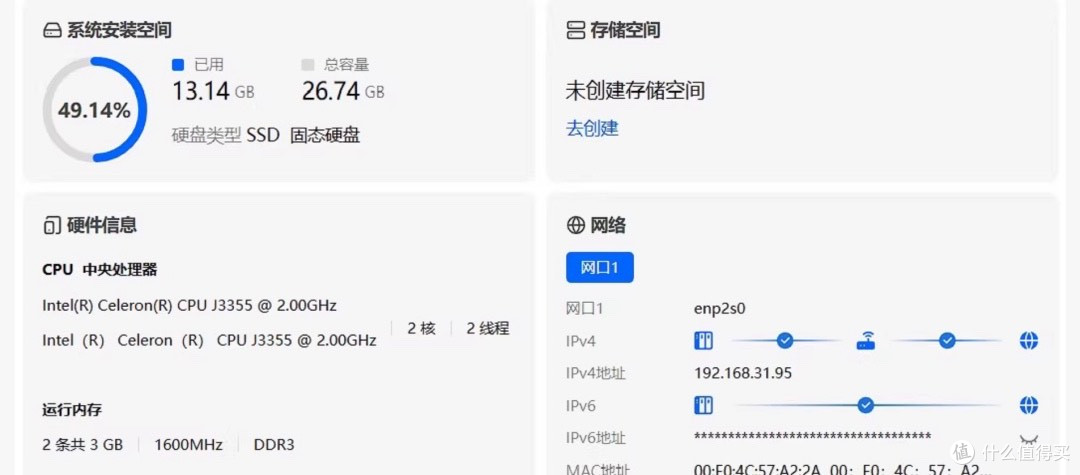 180元的飞牛圣体能不能买?中兴D321,像极了二手数码里的老实人