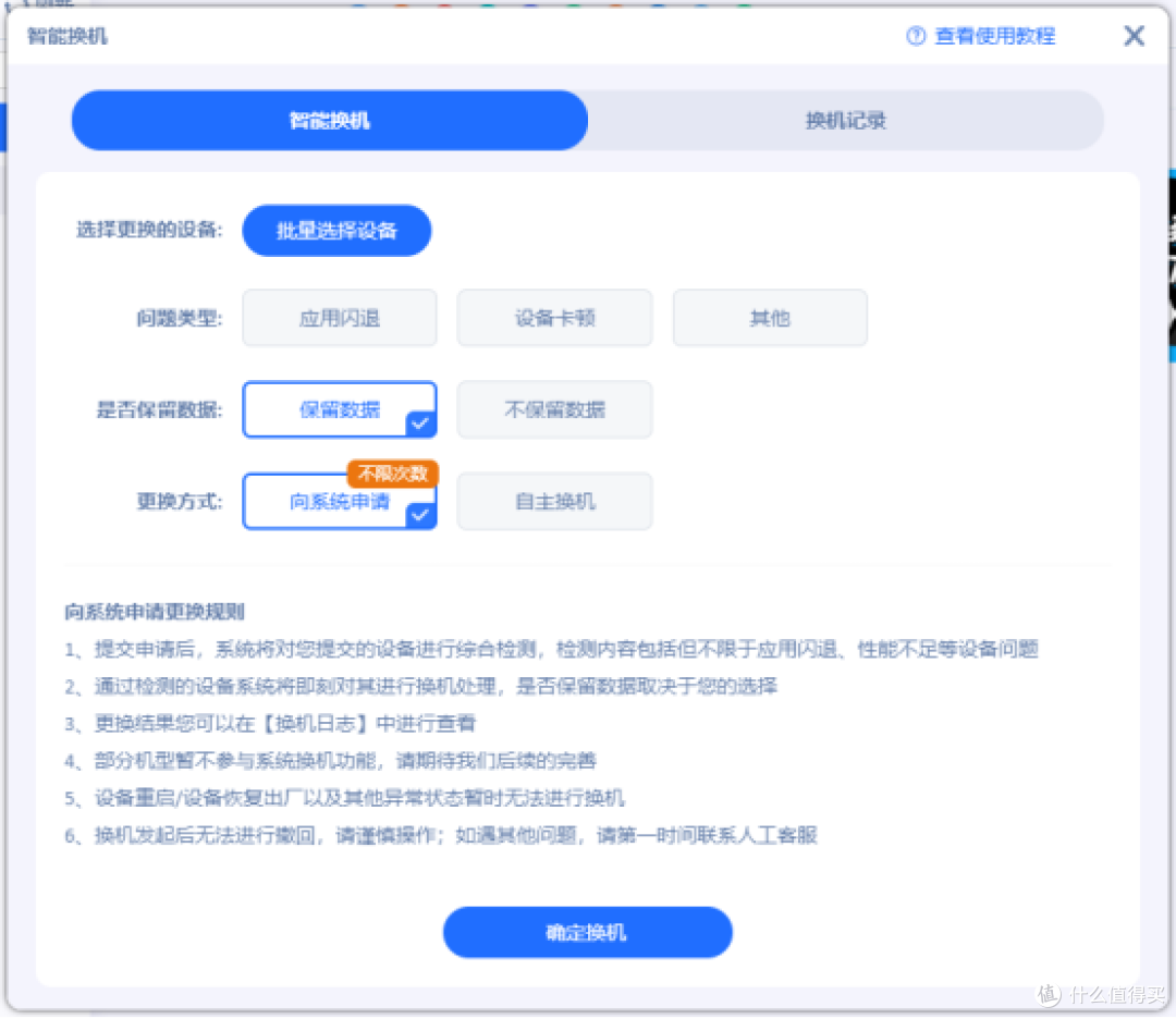聊聊云手机挂机这事,我用多多云手机24小时挂机不断线