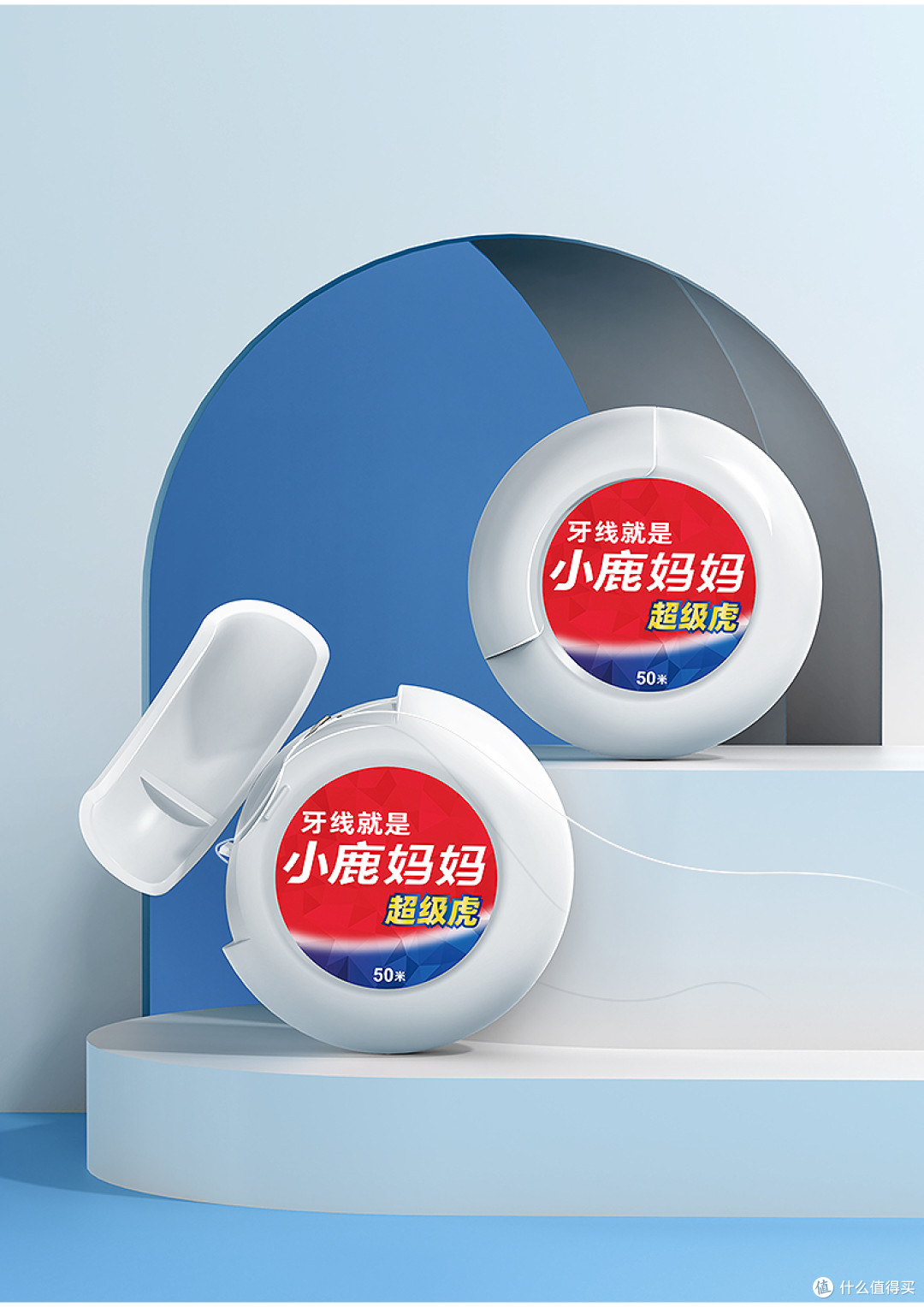 小鹿妈妈牙线:顺滑柔韧线材,高效清理齿间食物残渣