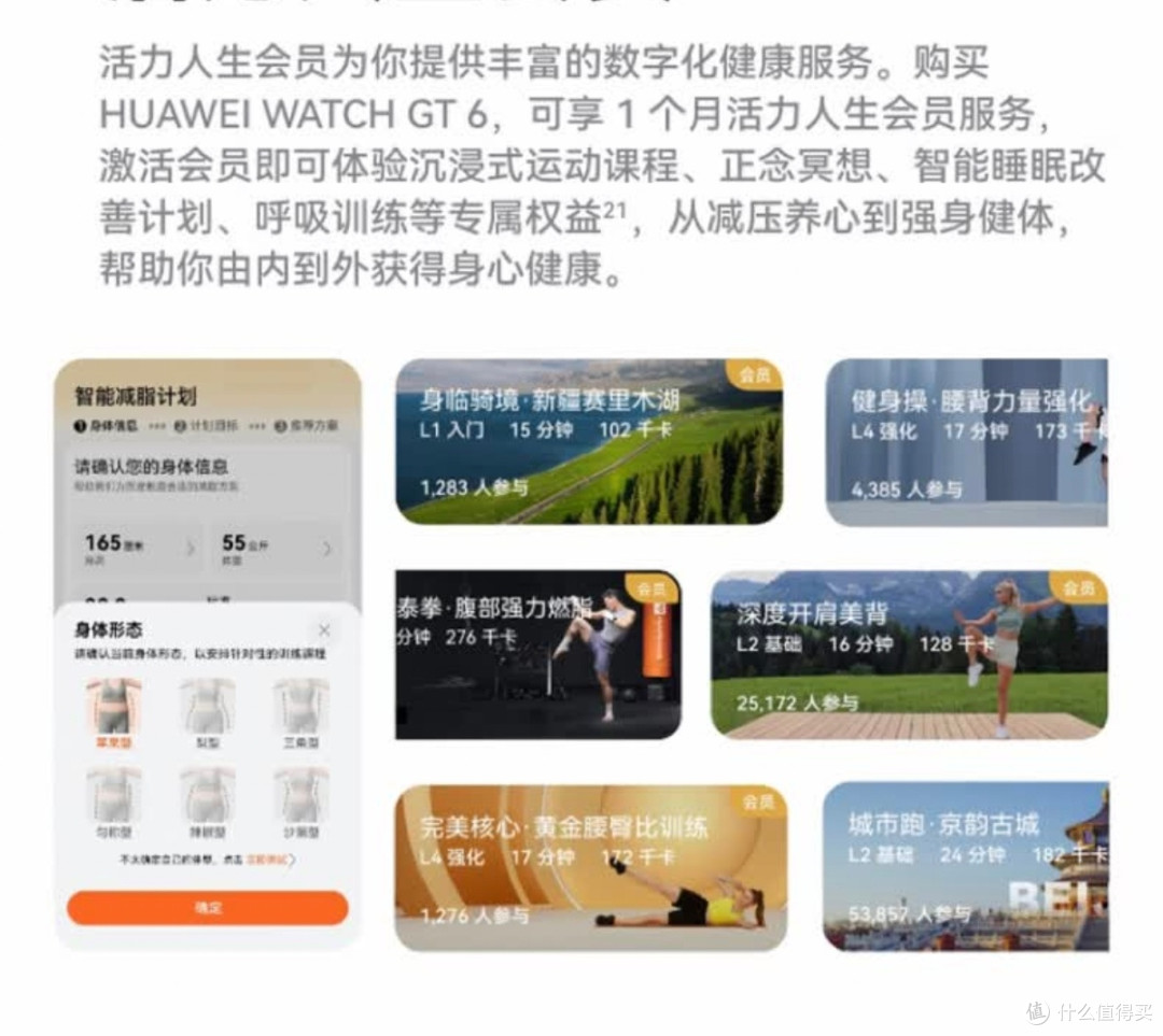 戴在手腕上的健康管家,华为GT6让我重新认识智能手表!