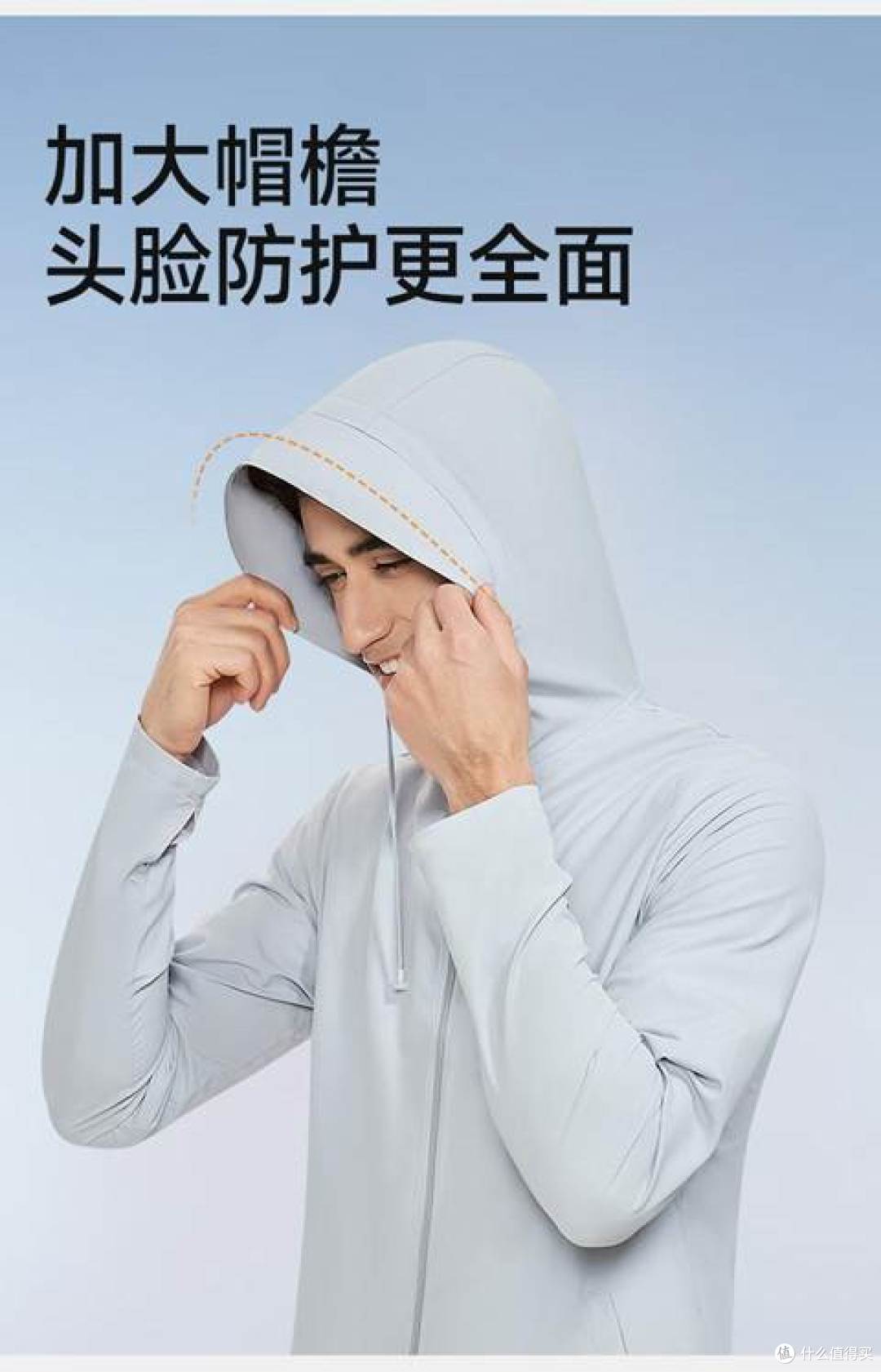 2026电动车通勤防晒衣榜:凉感指洞与高倍防晒怎么选?