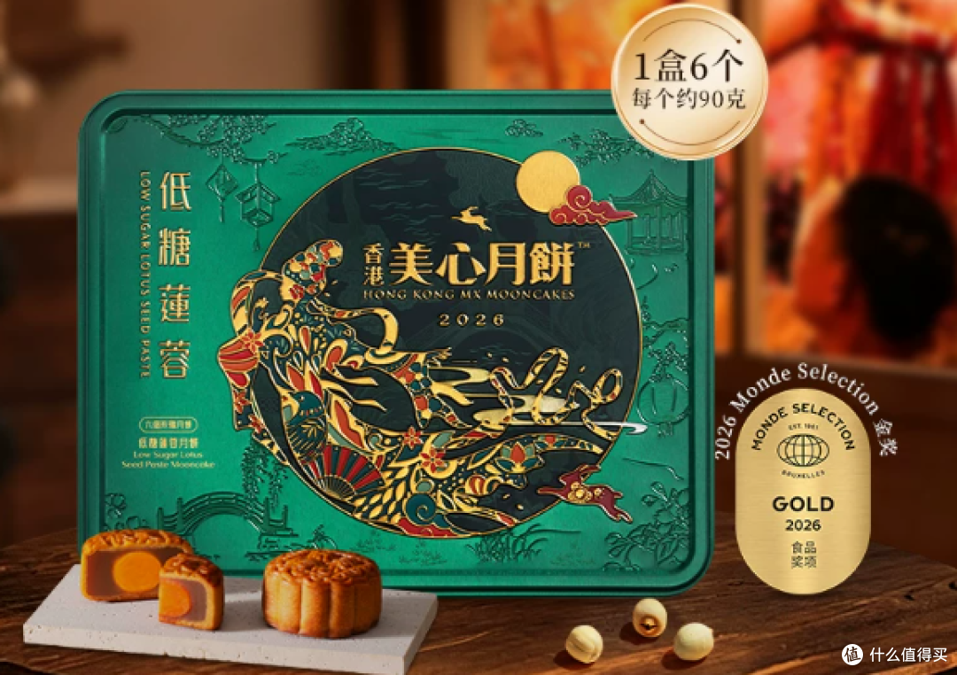 2026中秋商务伴手礼选购指南:7大品牌横评,送客户/送领导