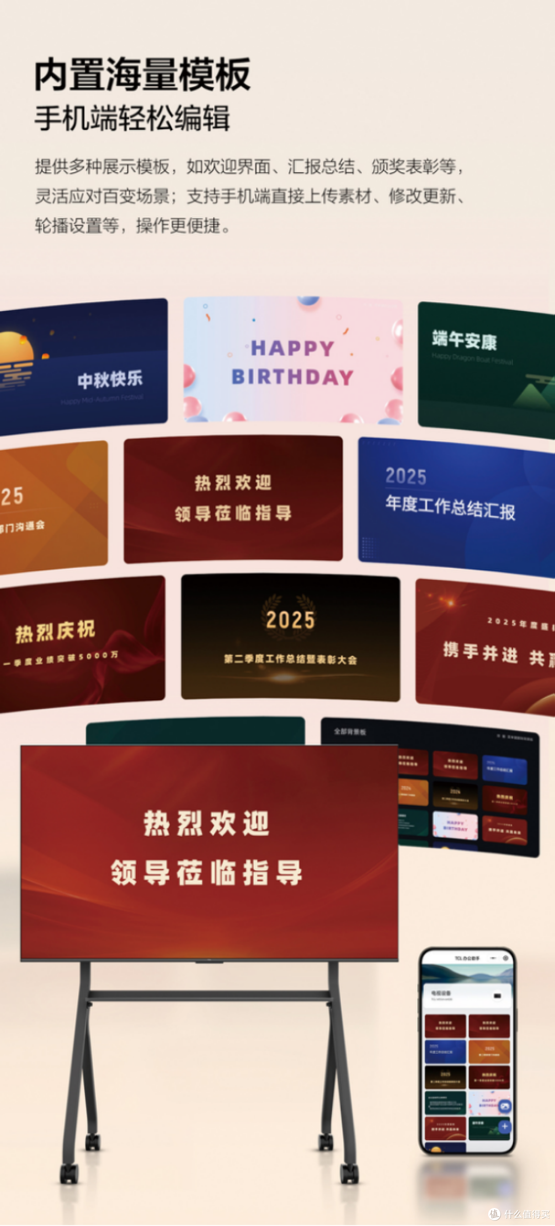 实测TCL会议电视:普通电视真能替代吗?答案太意外
