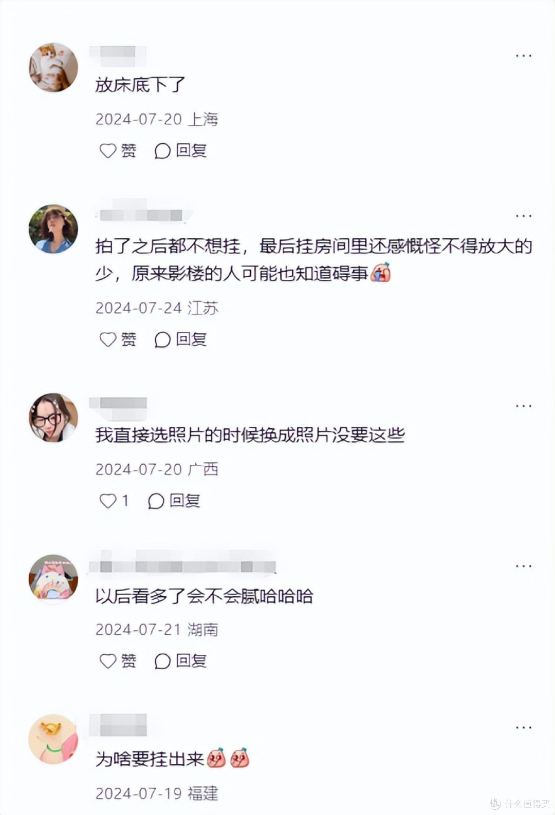 看了无数网友对“婚纱照”的吐槽,我破防了…