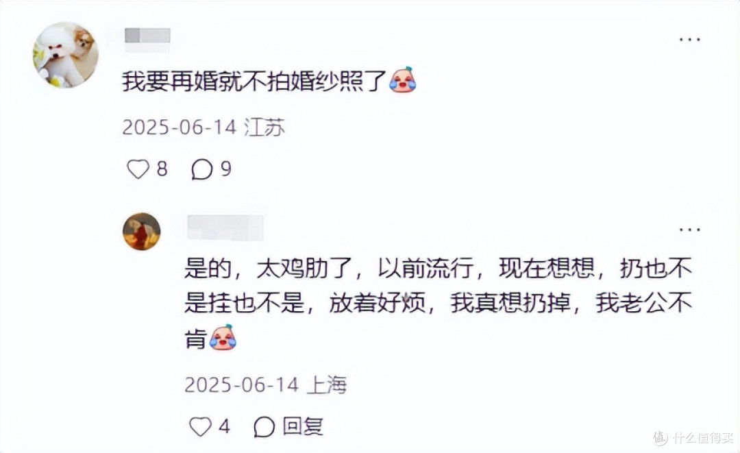看了无数网友对“婚纱照”的吐槽,我破防了…