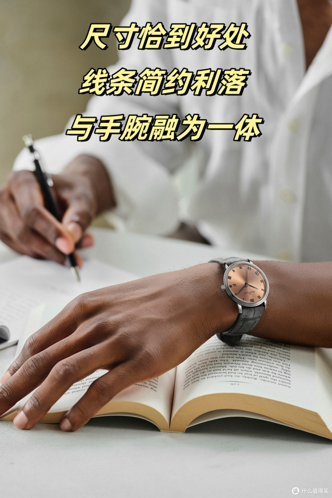 教科书级正装表！宝珀新V系列38mm新作
