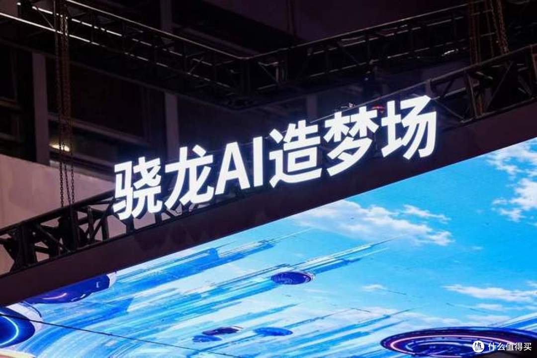 2026 ChinaJoy骁龙主题馆盛大启幕，“集你所爱”解锁未来