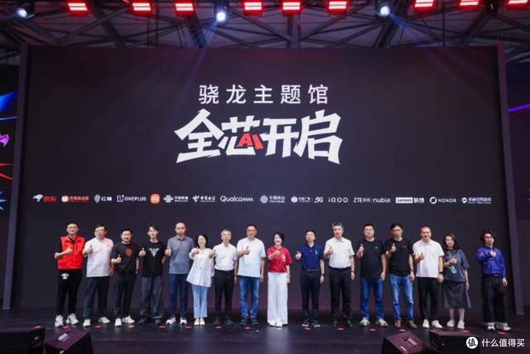 2026 ChinaJoy骁龙主题馆盛大启幕，“集你所爱”解锁未来