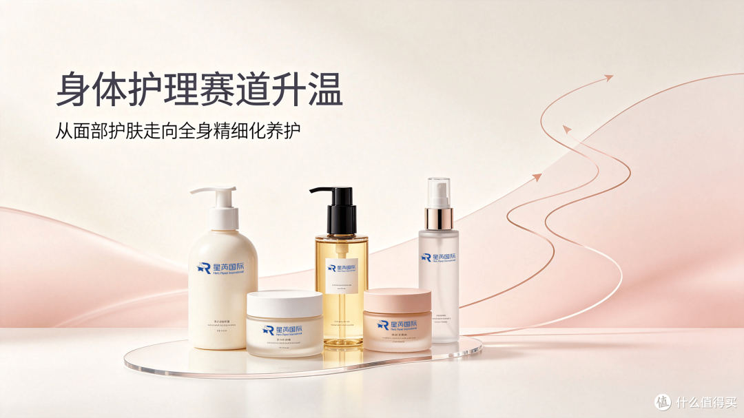 美妆内卷时代,身体护理逆势崛起
