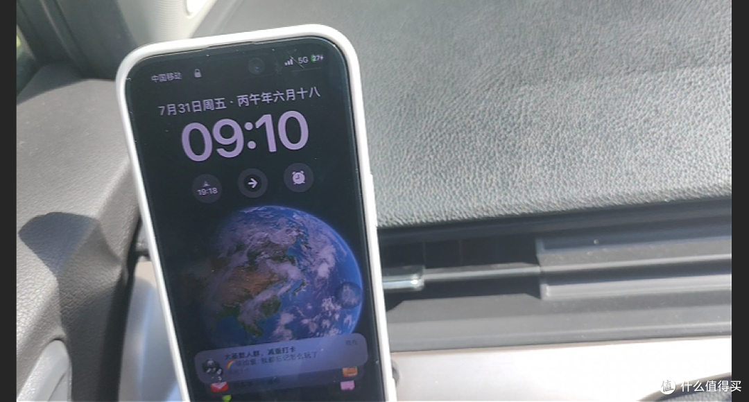 0.99元1688磁吸手机壳!对比百元魔赞壳差距多大?