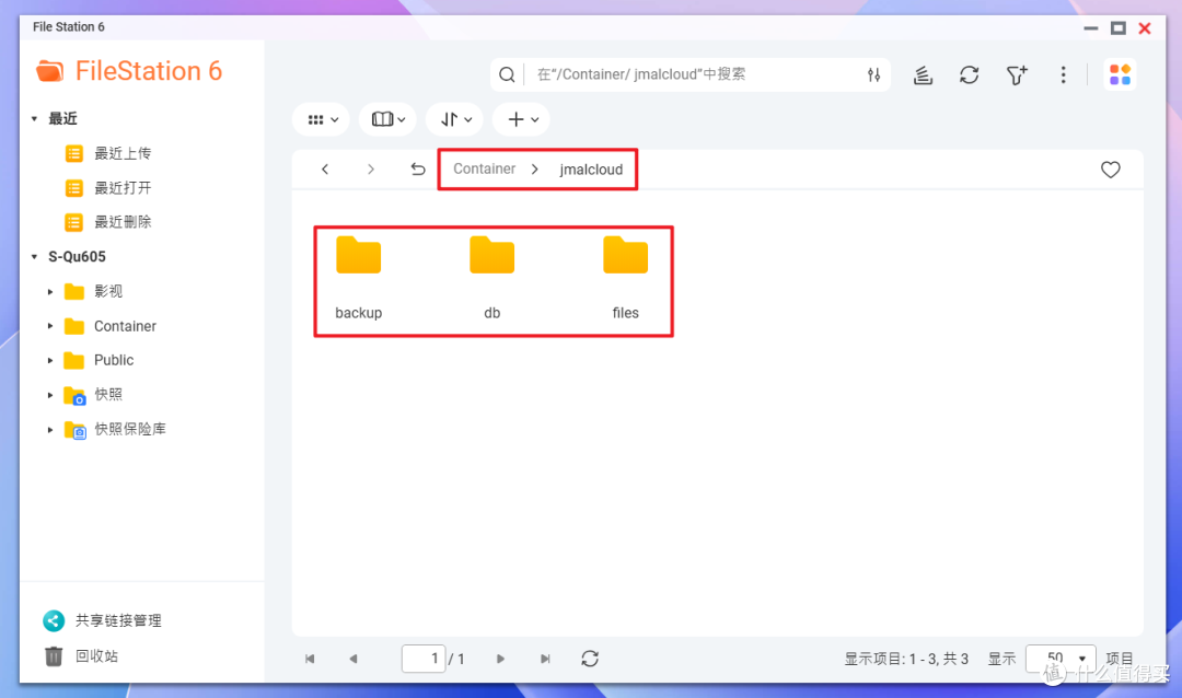 NAS搭建“网盘+博客”最简方案，普通人也能轻松部署专属云盘