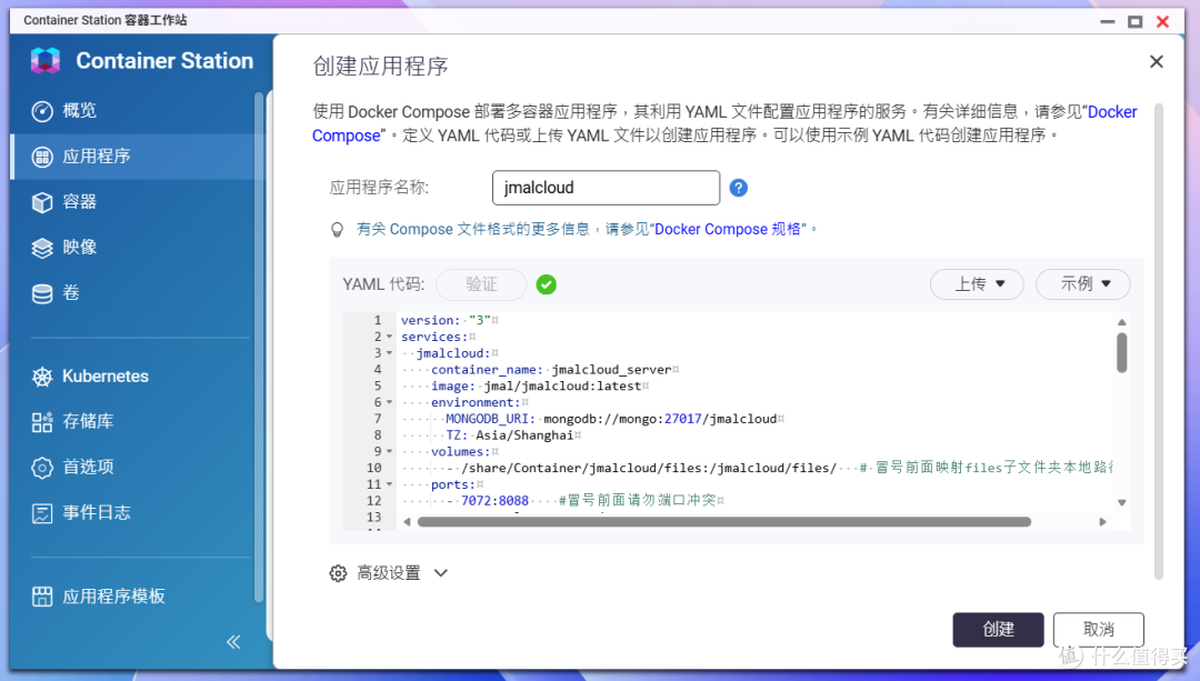 NAS搭建“网盘+博客”最简方案，普通人也能轻松部署专属云盘