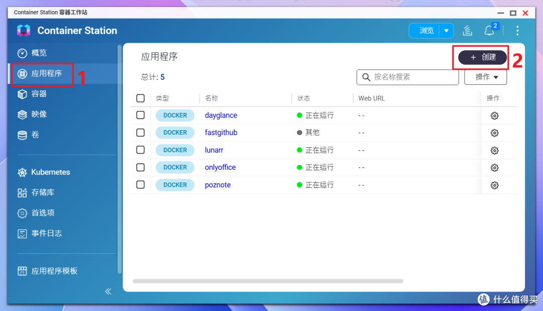 NAS搭建“网盘+博客”最简方案，普通人也能轻松部署专属云盘