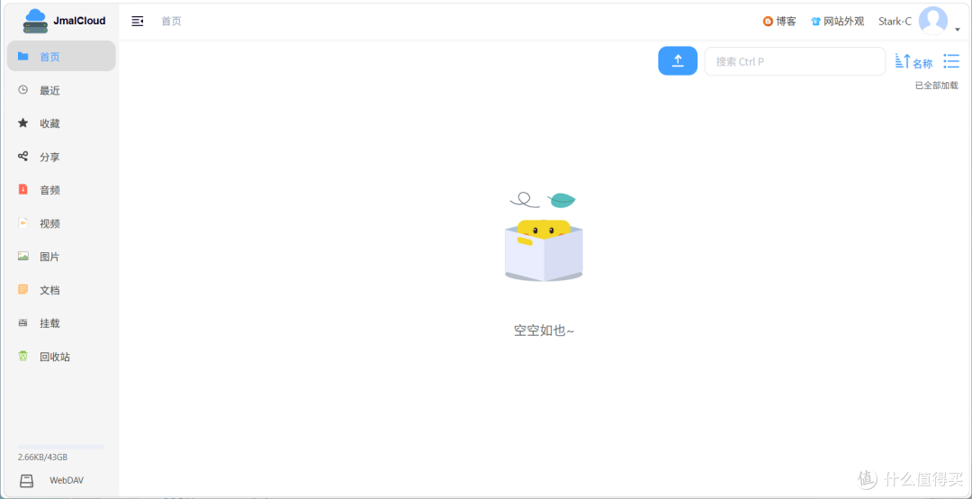 NAS搭建“网盘+博客”最简方案，普通人也能轻松部署专属云盘