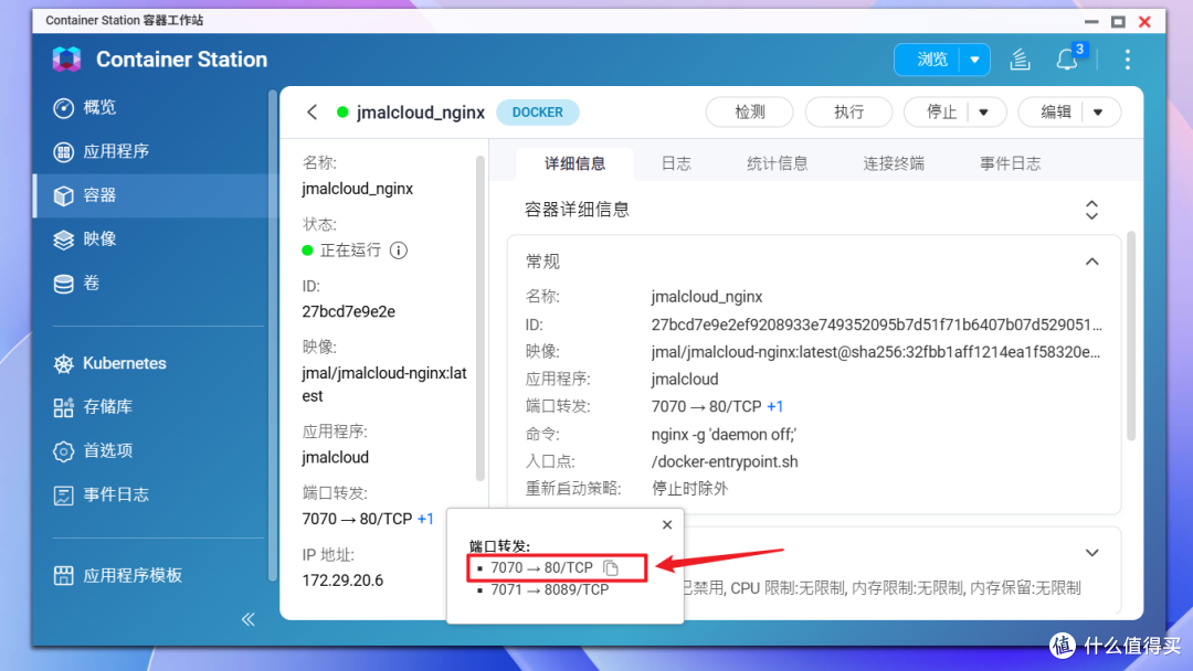 NAS搭建“网盘+博客”最简方案，普通人也能轻松部署专属云盘