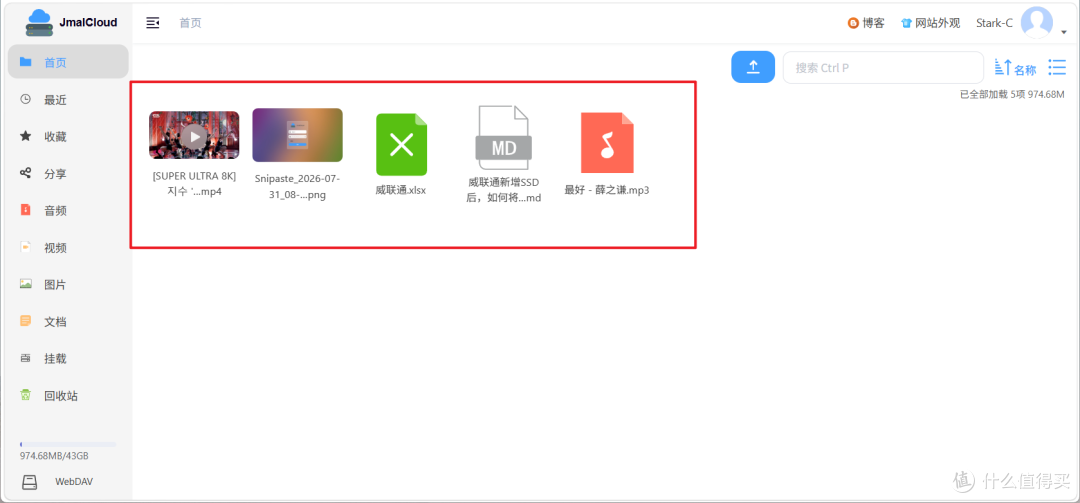 NAS搭建“网盘+博客”最简方案，普通人也能轻松部署专属云盘