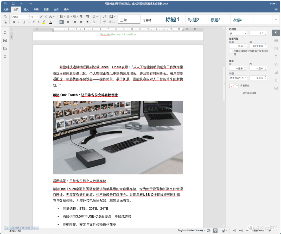 NAS搭建“网盘+博客”最简方案，普通人也能轻松部署专属云盘