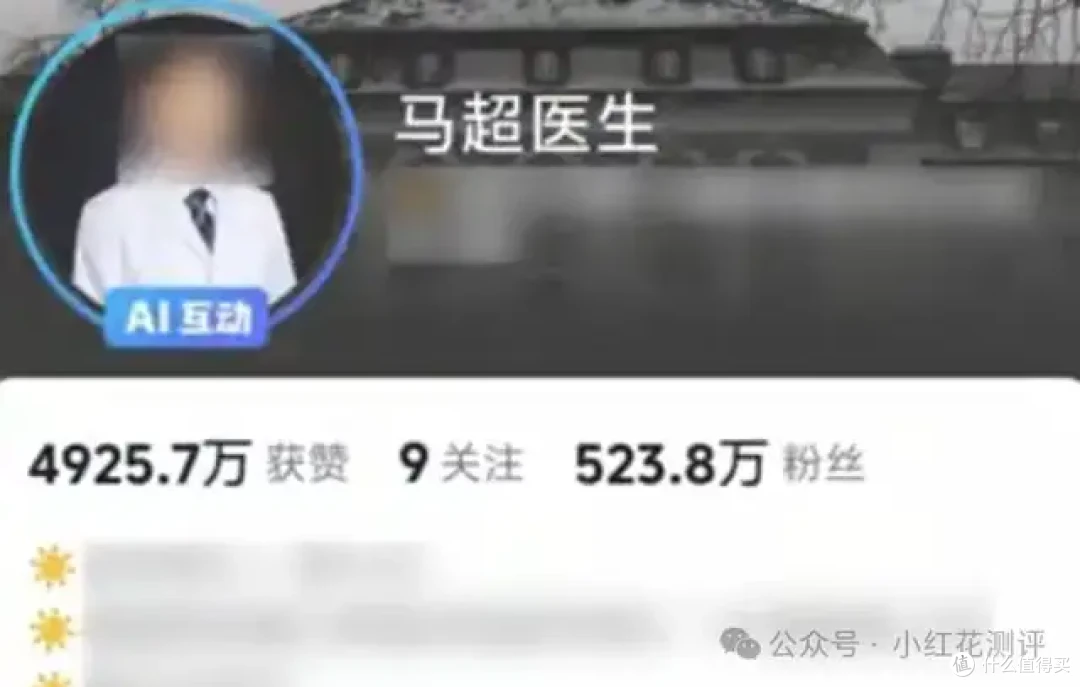 500万粉大V也出错?检测5款著名零食,4款检出「反式脂肪」