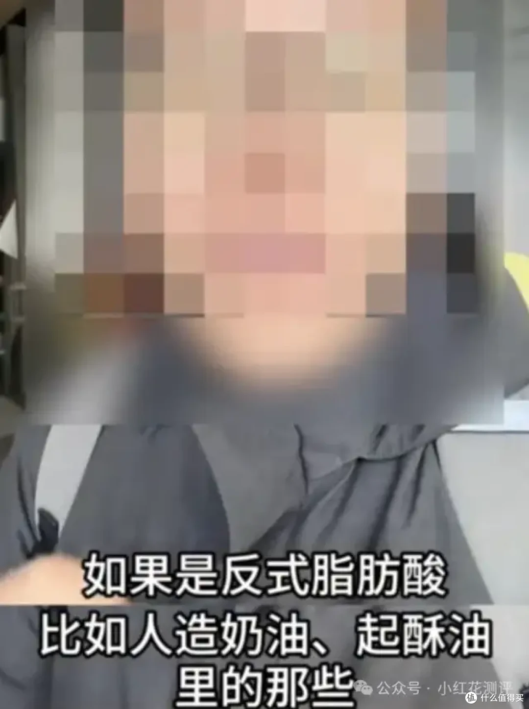 500万粉大V也出错?检测5款著名零食,4款检出「反式脂肪」